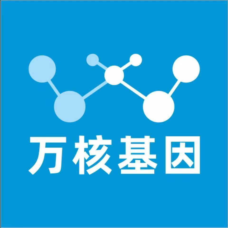 信阳息县万核基因亲子鉴定
